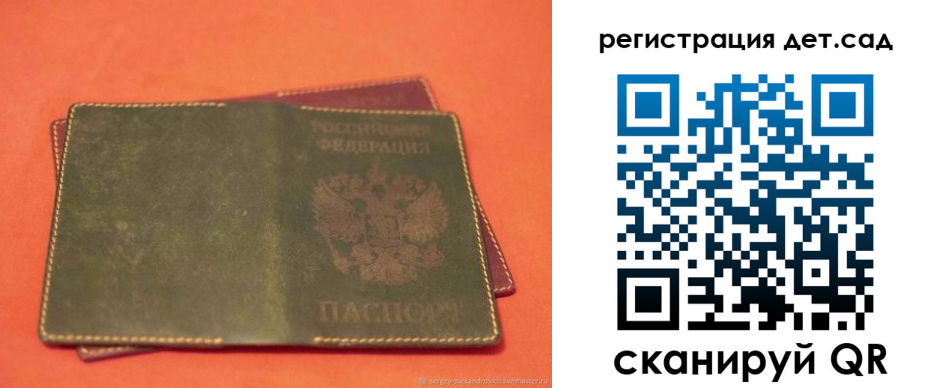 прописка поиск в Майкопе