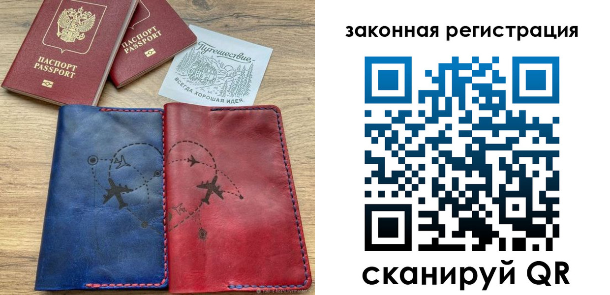регистрация для школы в Майкопе