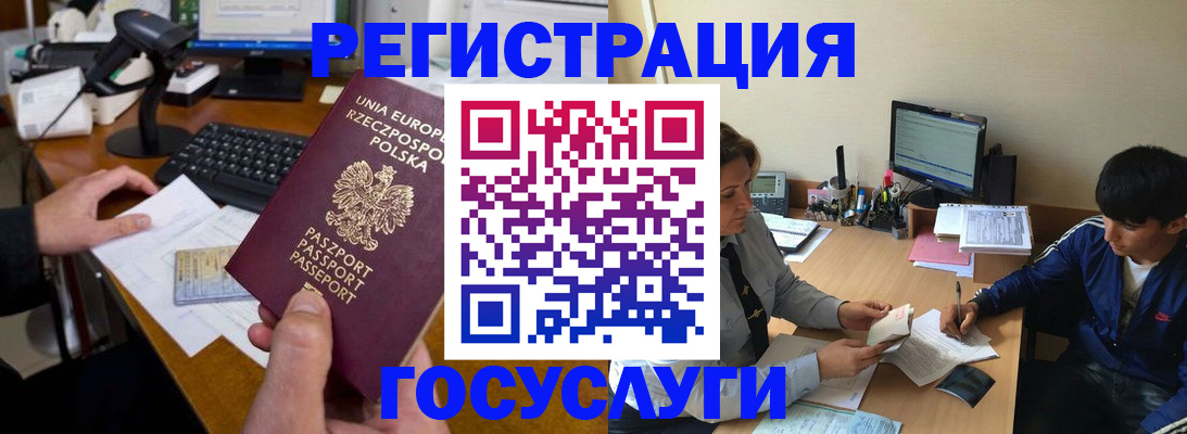 временная регистрация купить в Майкопе