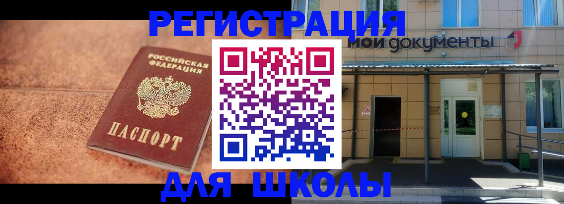 прописка от собственника в Майкопе