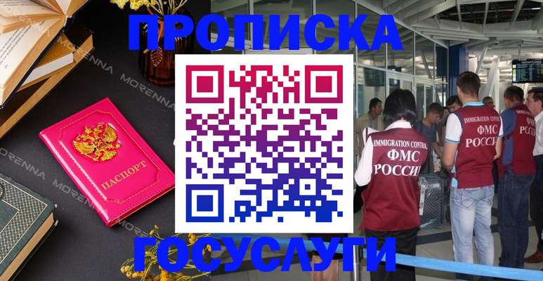 форма 3 в Майкопе